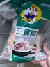 大用三黄鸡1.6斤/只 冷冻新鲜鸡肉散养鸡走地鸡煲汤食材 清真食品 实拍图