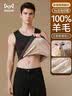 猫人【100%羊毛填充贴片】保暖背心男7A抗菌秋冬无袖马甲圆领25年新品 实拍图