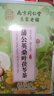 南同四海南京同仁堂蒲公英桑叶茯苓茶陈皮山楂菊苣青钱柳玫瑰养生茶 实拍图