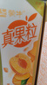 蒙牛真果粒黄桃味牛奶饮品250g*12盒 小黄鸭IP 礼盒新老包装 含乳饮料 实拍图