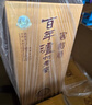 泸州老窖 窖龄30年 浓香型白酒 52度500ml*6瓶 整箱装(内含礼品袋) 实拍图