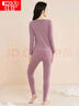 红豆内衣女秋衣秋裤纯色棉氨圆领薄款保暖内衣套装 鸢尾紫165 实拍图
