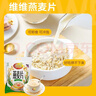 维维精选组合2220g豆奶粉豆浆粉麦片营养早餐即食冲饮 春节年货节送礼 实拍图