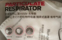 霍尼韦尔（Honeywell）KN95口罩H950V 25只/盒防飞沫沙尘暴花粉过敏pm2.5工业头戴带阀 实拍图