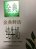 伊利金典3.8g乳蛋白 鲜活纯牛奶250ml*8瓶 30天常温短保 年货礼盒装 实拍图