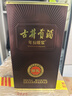 古井贡酒 年份原浆献礼 浓香型白酒 50度 500ml*2瓶 双瓶装 实拍图
