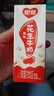 银鹭花生牛奶整箱装豆奶饮料早餐牛奶花生蛋白营养休闲方便食品 花生牛奶250ml*20盒 实拍图