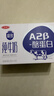 三元极致A2β-酪蛋白纯牛奶整箱200ml*16盒 稀奢奶源 年货礼盒 实拍图
