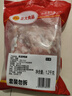 正大食品（CP）樱桃谷鸭鸭胸肉净重2.4斤 鸭肉生鲜冷冻 去皮鸭胸肉烧烤 实拍图