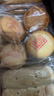 稻香村糕点礼盒传统中式糕点特产小吃零食春节日送礼公司年货福利团购 稻香心意礼【43饼20味】2108g 实拍图