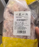 冷冻去皮去骨鸡腿肉丁鲜嫩鸡肉丁鸡米花生鲜食材包邮 原切去皮鸡腿肉丁500g/袋*4袋 实拍图