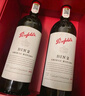 奔富（Penfolds）Bin389赤霞珠设拉子红葡萄酒750ml*2支 双支装 正品行货 年货送礼 实拍图