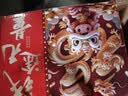 徐福记酥心糖口嚼糖玉米软糖等520g休闲零食喜糖果混合伴手礼盒 实拍图