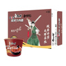 康师傅 方便面 经典老陈醋酸辣牛肉桶面122g*12 泡面整箱速食 方便食品 实拍图