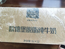 欧德堡（Oldenburger）3.4g蛋白脱脂纯牛奶1L*12盒 家庭/学生/老人用奶 早餐奶 性价款 实拍图