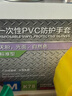 英科医疗（INTCO）一次性PVC手套100只M码食品级家务清洁洗碗烘焙防水美容防护手套 实拍图