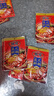 麻辣火锅底料150g*3袋重庆特产麻辣烫串串调料牛油火锅底料 实拍图