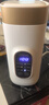 摩动便携式烧水杯650ml便携烧水壶电热水壶电热水杯烧水壶煮茶泡奶旅行加热杯生日节日礼物MD-DSB01A 实拍图
