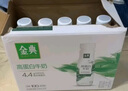 伊利【新鲜日期】金典纯牛奶整箱 250ml*16盒 3.6g乳蛋白 年货礼盒装 实拍图