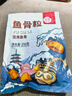 每果时光香酥鱼骨粒即食海味海鲜脆鱼骨头原味鱼干鱼排小吃下酒菜零食 【香酥鱼骨粒】1斤：250g*2包 实拍图
