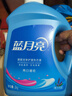 蓝月亮洗衣液12斤套装：亮白增艳薰衣草3kg瓶+1kg袋*3 留香【京东金奖】 实拍图