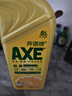 斧头牌（AXE）柠檬护肤洗洁精 1.18kg（泵装）可洗果蔬不伤手包装随机 实拍图