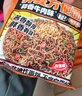 云山半蒜香牛肉荞麦方便面带调料包速食免煮减0脂肪拌泡面代餐主食1280g 实拍图