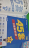 金考卷45套【新高考+20省专版任选】天星教育2026高考金考卷高考45套高三冲刺模拟试卷汇编数学英语语文物理化学生物必刷卷高考真题模拟卷 山东省 化学 实拍图