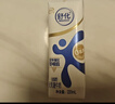 舒化【新鲜日期】0乳糖高钙牛奶220ml*24 牛奶整箱 企业团购 年货礼盒 实拍图