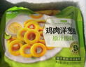 圣农 炸鸡小食桶套餐鸡米花洋葱圈脆皮炸鸡肉多多鸡块调理半成品食品 1.2kg 实拍图