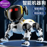 迪漫奇（Dimoarch）rc遥控汽车机器狗儿童玩具男孩ai智能变形机器人小孩周岁生日礼物 实拍图