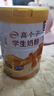 伊利高个子学生奶粉 全聪高钙高锌儿童6-14岁年货节送礼 DHA+ARA 900g 实拍图