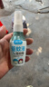 润本驱蚊液驱蚊喷雾花露水户外防蚊虫叮咬驱蚊水7%驱蚊酯无香50ml*2 实拍图
