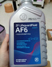 采埃孚（ZF）通用自动变速箱油AG6别克英朗新君威君越迈锐宝科鲁兹GL8 1L 实拍图