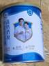 伊利中老年富硒高钙奶粉礼盒 中老年奶粉 年货节送长辈 营养品 700g*2 实拍图
