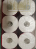 心相印卷纸三丽鸥 4层180克10卷 有芯卷筒纸卫生纸巾 新年新春限定款 实拍图