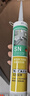 瓦克（WACKER）SN防霉玻璃胶厨卫中性水槽马桶防水密封胶封边美容胶瓷白 实拍图