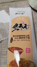 荆八宝 武汉热干面 湖北特产碱水面干拌面挂面 非油炸方便速食 155g*7袋【配酱料包】 实拍图