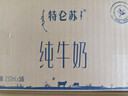蒙牛特仑苏纯牛奶250ml*16盒 家庭早餐 年货礼盒 实拍图