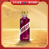 茅台（MOUTAI）迎宾酒 【年货送礼】紫迎宾53度 酱香型高度白酒 婚宴 送礼 53度 500mL 2瓶 迎宾紫双瓶装 实拍图