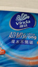 维达（Vinda）抽纸 超韧3层110抽*24包S码 湿水不易破 卫生纸面巾纸 新旧随机发 实拍图