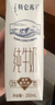 蒙牛【新鲜日期】特仑苏低脂纯牛奶250ml×16盒 健身减脂 年货礼盒 实拍图
