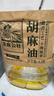 亚麻公社胡麻油6.18L 小榨提香亚麻籽油 炒菜食用油 过年礼品送长辈 实拍图