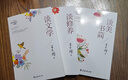 【全4册】谈美+谈美书简+谈文学+谈修养 朱光潜著作美学入门课外读物名著阅读经典作品 实拍图