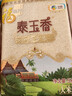 福临门 泰玉香大米 一品香米 10斤*4 40斤整箱装 实拍图