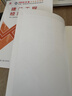 晨光（M&G）书膜环保三段式16K(OPP袋)自粘包书皮保护套小学生书皮安全包书膜开学  AWT944W8 实拍图
