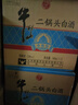 牛栏山二锅头 净爽 口粮酒 清香型 白酒 53度 500ml*12瓶 整箱装 实拍图
