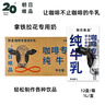 朝日唯品【1L】朝日唯品纯牛乳牛奶咖啡店专用鲜奶生牛乳常温奶咖啡拿铁奶 【整箱12盒】朝日唯品纯牛乳1L-顺丰 实拍图