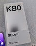 小米 REDMI K80 国家补贴 第三代骁龙 8 6550mAh大电池 澎湃OS 雪岩白 16GB+256GB 红米5G手机 实拍图