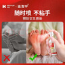 达克宁盐酸特比萘芬喷雾剂60ml脚气喷剂脚气药止痒脱皮烂脚丫真菌感染自营脚臭喷雾泡脚专用药乳膏凝胶升级款 实拍图